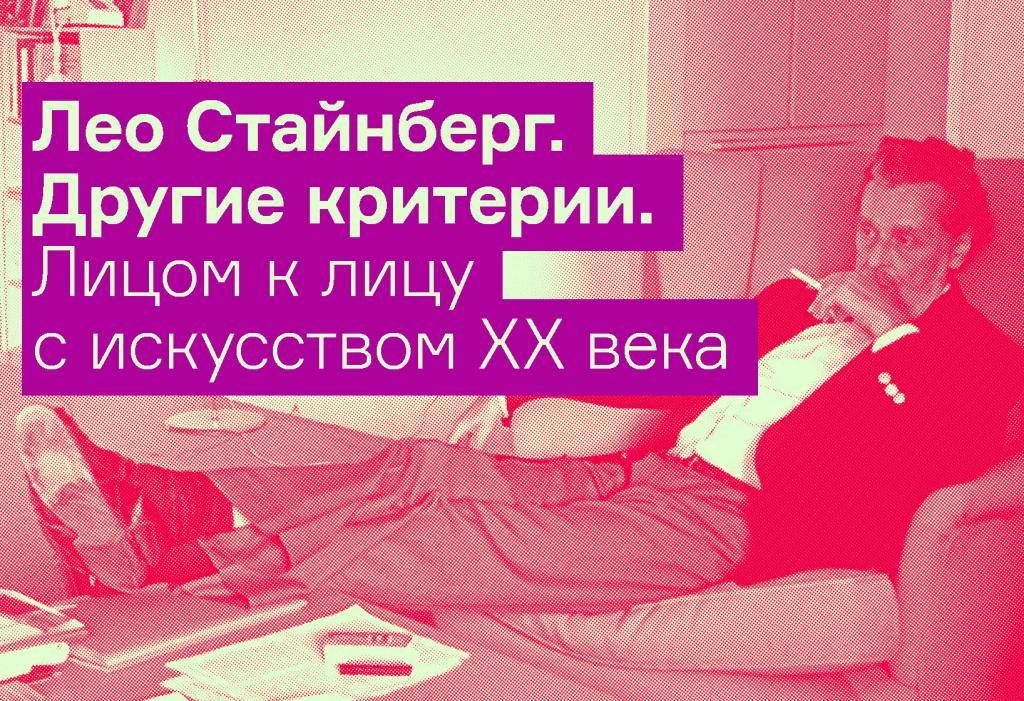 Все произведения искусства определяются своей внутренней идеей зрителя…