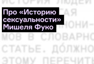 О работе над переводом и редактурой русского издания