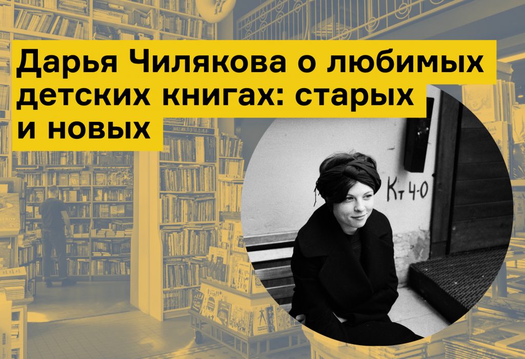 «Новый герой — он не новый, он просто стал ближе к обычным детям»