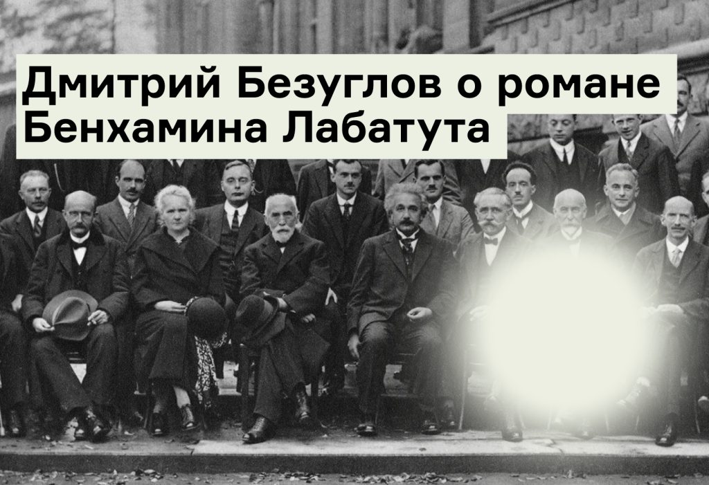 «На что способен человек, постигший сердце сердца?»