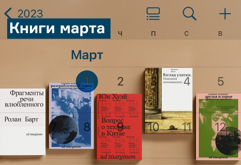 Новые книги, переиздание и допечатка